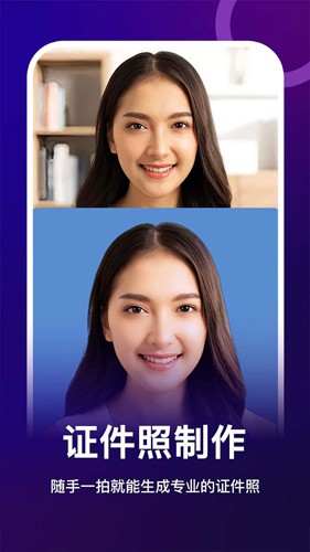 女娲修图最新版图2