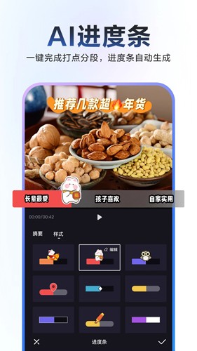 度加剪辑(3)