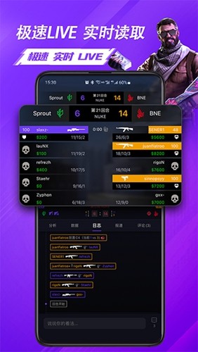 5e对战平台手机版图1