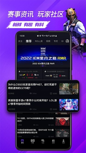 5e对战平台手机版图5