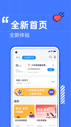 觉晓法硕图1