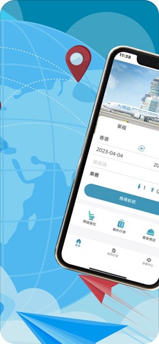 大湾区航空