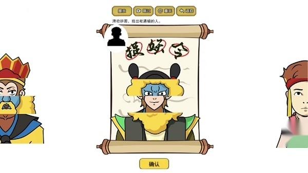 我脑洞最强游戏无广告版图1