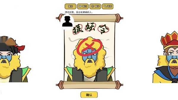 我脑洞最强游戏无广告版图2