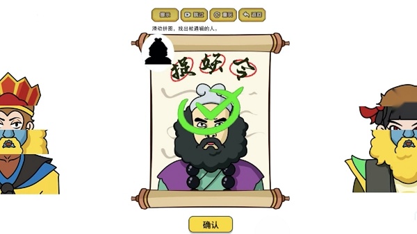 我脑洞最强游戏无广告版图3