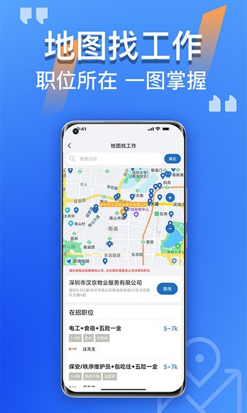 筑招网直装版图2