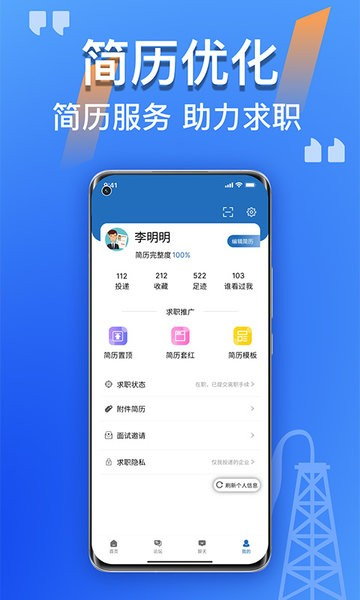 筑招网直装版图3