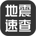 地震速查