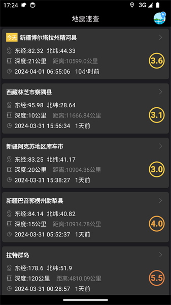 地震速查图1