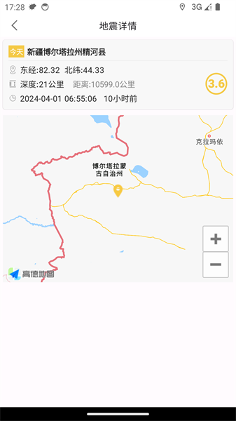 地震速查图3