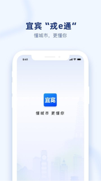 i宜宾图1