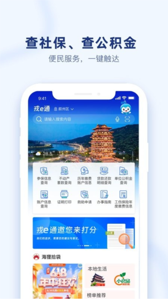 i宜宾图2