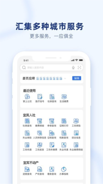 i宜宾图3