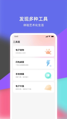 倒放挑战最新版