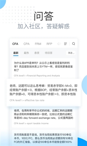 金程网校旗舰版(3)