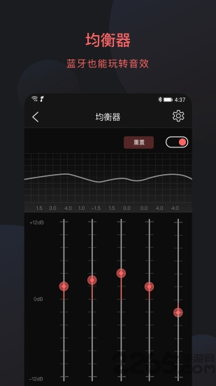 FiiO Control 