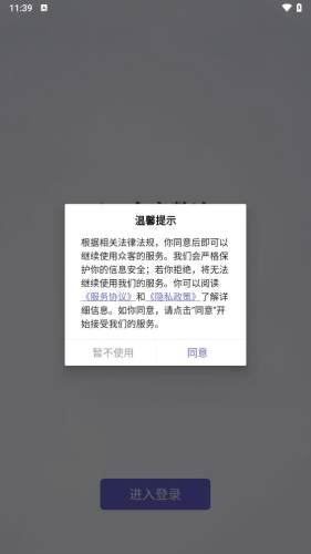 众客数连(3)