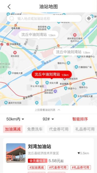 蝶油
