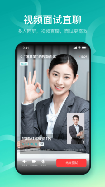 u职最新版图3