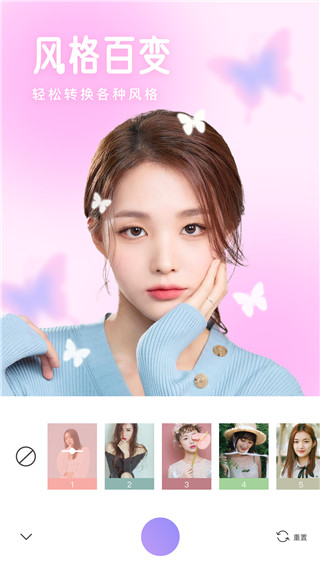 照相机美颜最新版图2