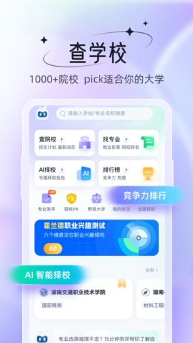 备考通电子版