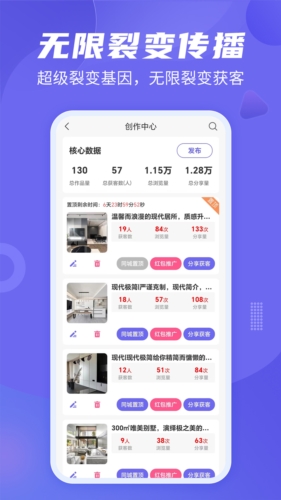 公装接单通最新版
