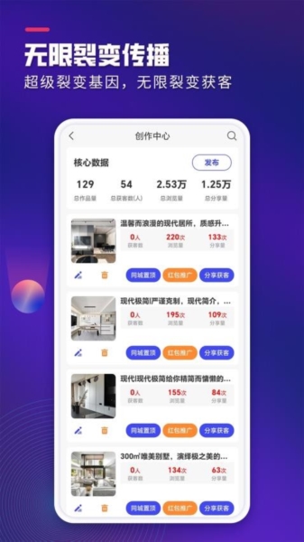 装企客源引擎图1
