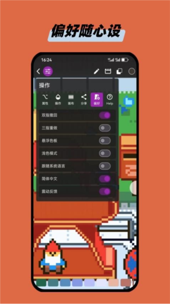 画像素