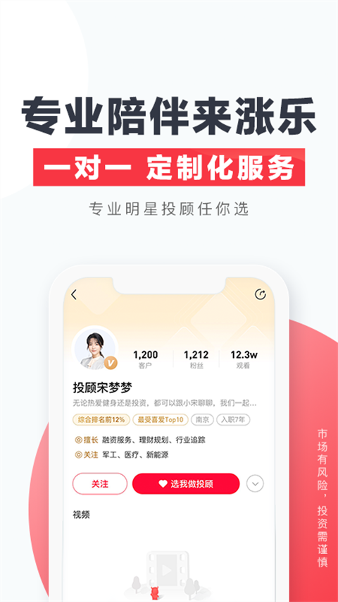 涨乐