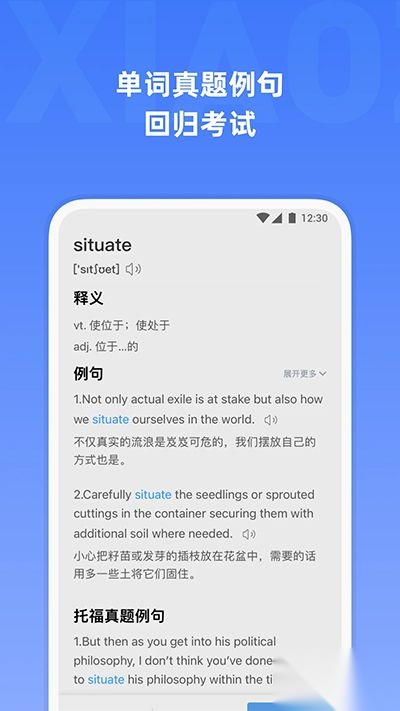 托福单词正版图1