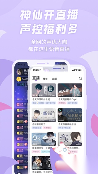 克拉漫播免费版图1