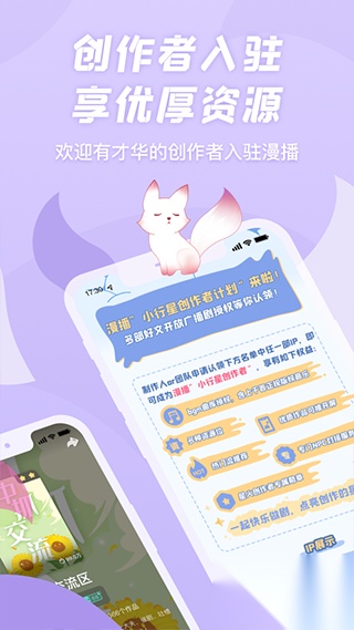 克拉漫播免费版图4