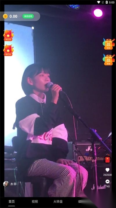 多多短剧免费版(1)