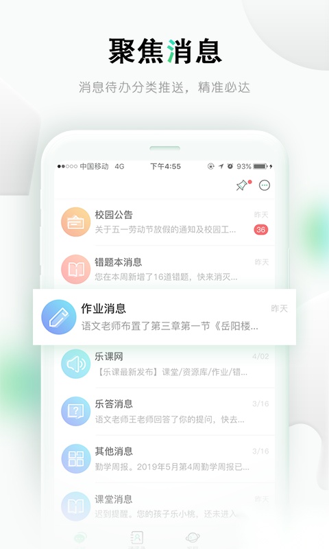 乐桃正版图3