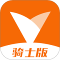 嗨活骑士 3.2.3