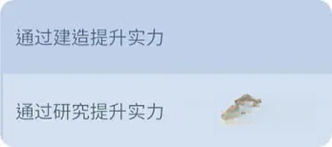 无尽冬日国际服免费原版图1