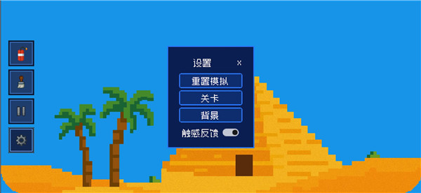 谷粒像素正版图5