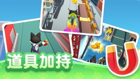 毛球跑酷(3)