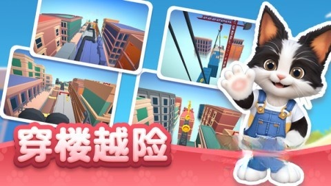 毛球跑酷(1)