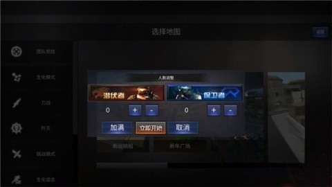 gz穿越火线游戏无广告版(3)