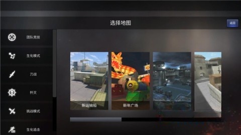 gz穿越火线游戏无广告版(5)
