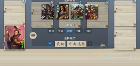 无名杀绅士奶杀美化包(2)