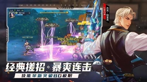 街机恐龙安卓直装版图4