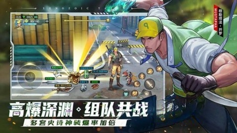 街机恐龙安卓直装版图2