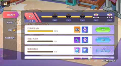 闪击骑士团图2