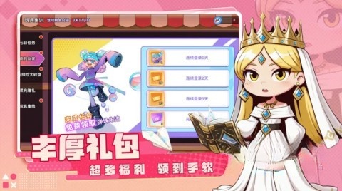 闪击骑士团图4
