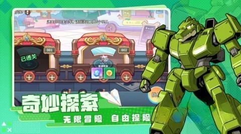 闪击骑士团图3