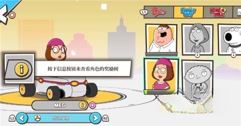弯道卡丁车车手图1