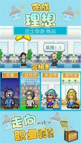 住宅梦物语2图2