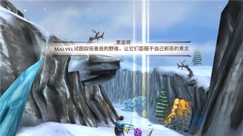 追击野兽
